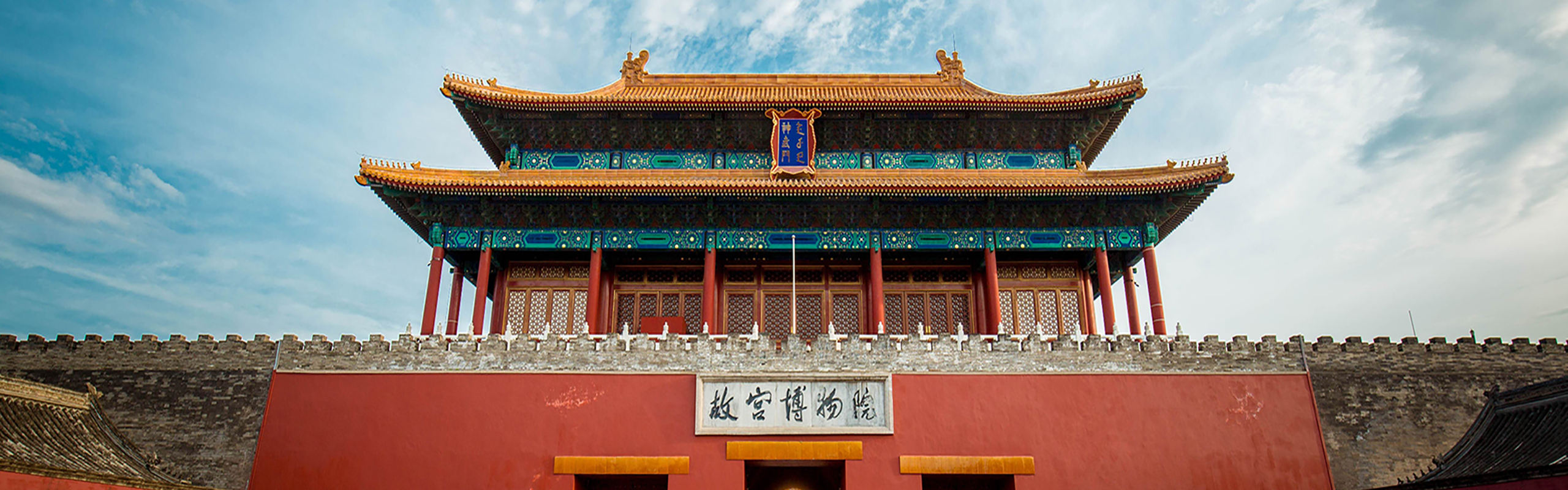 Trips to China from Beijing
